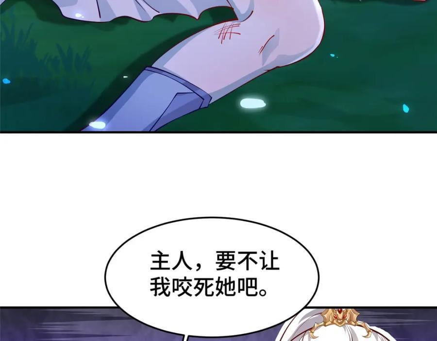 101 恩怨了结7