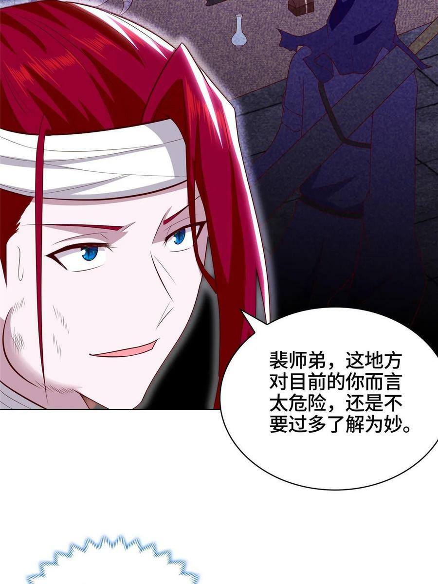 062 要突破了41