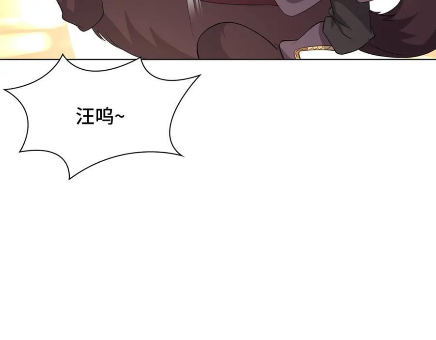 100 征服雪狐妖91