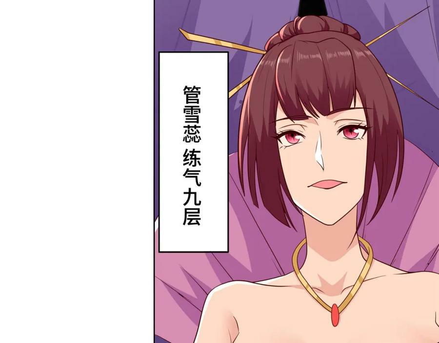 067 梨花林景点31