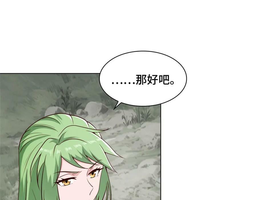 065 要命的任务38
