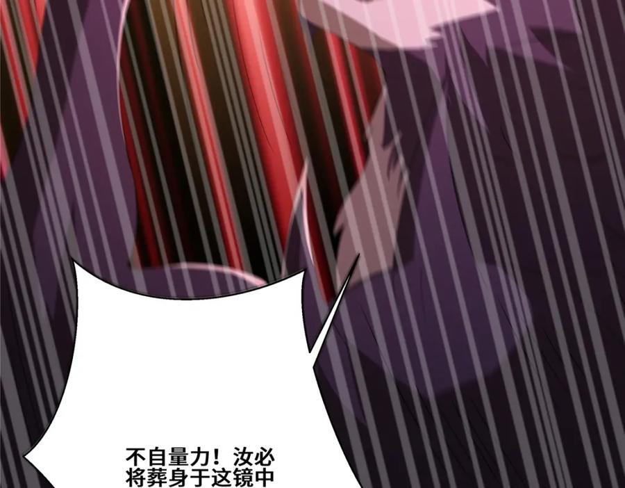 096 征服狼王29