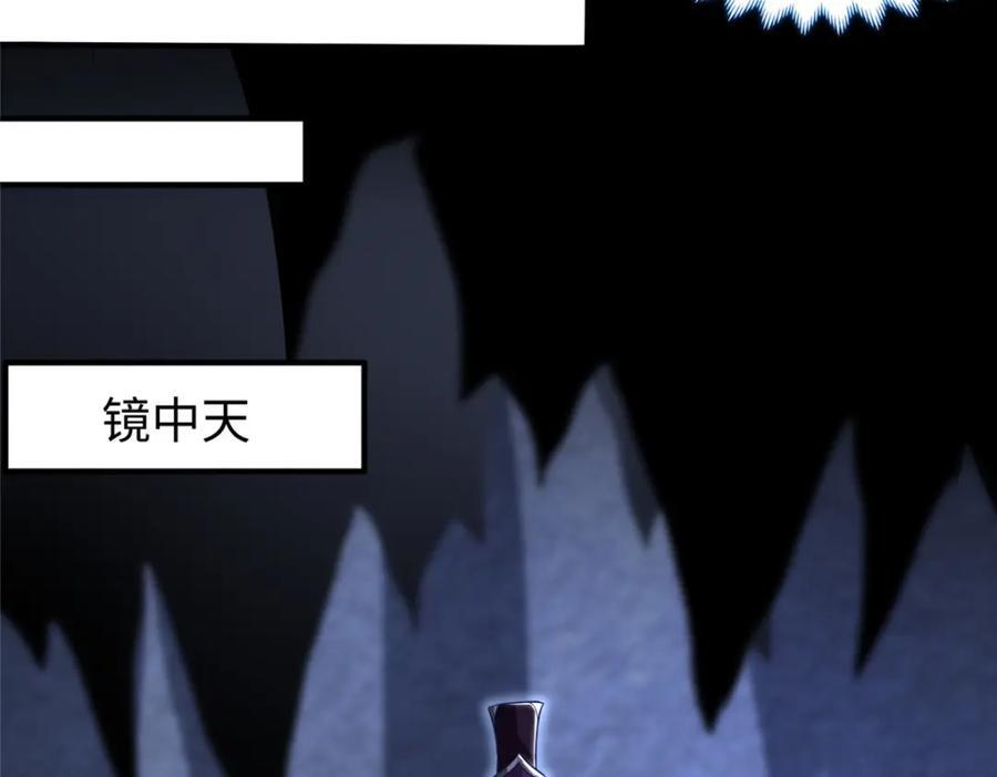 101 恩怨了结35