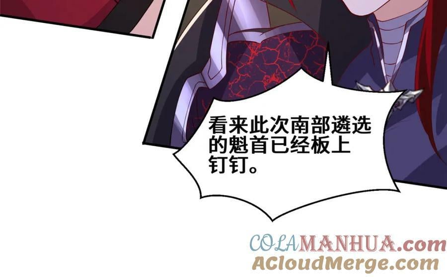090 守擂36