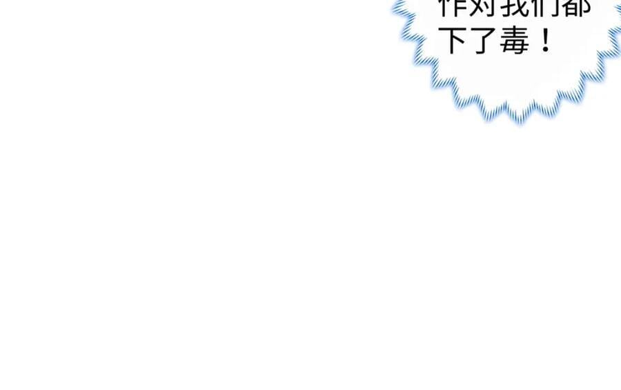 101 恩怨了结41