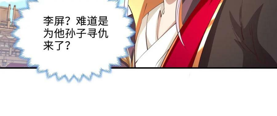 087 槐阴峰初赛53