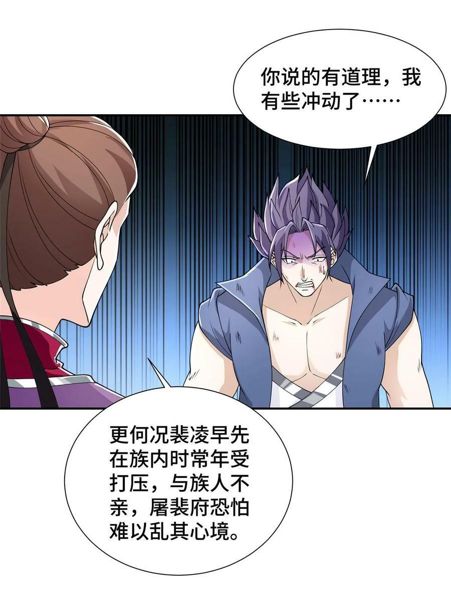 056 你能还上的！40