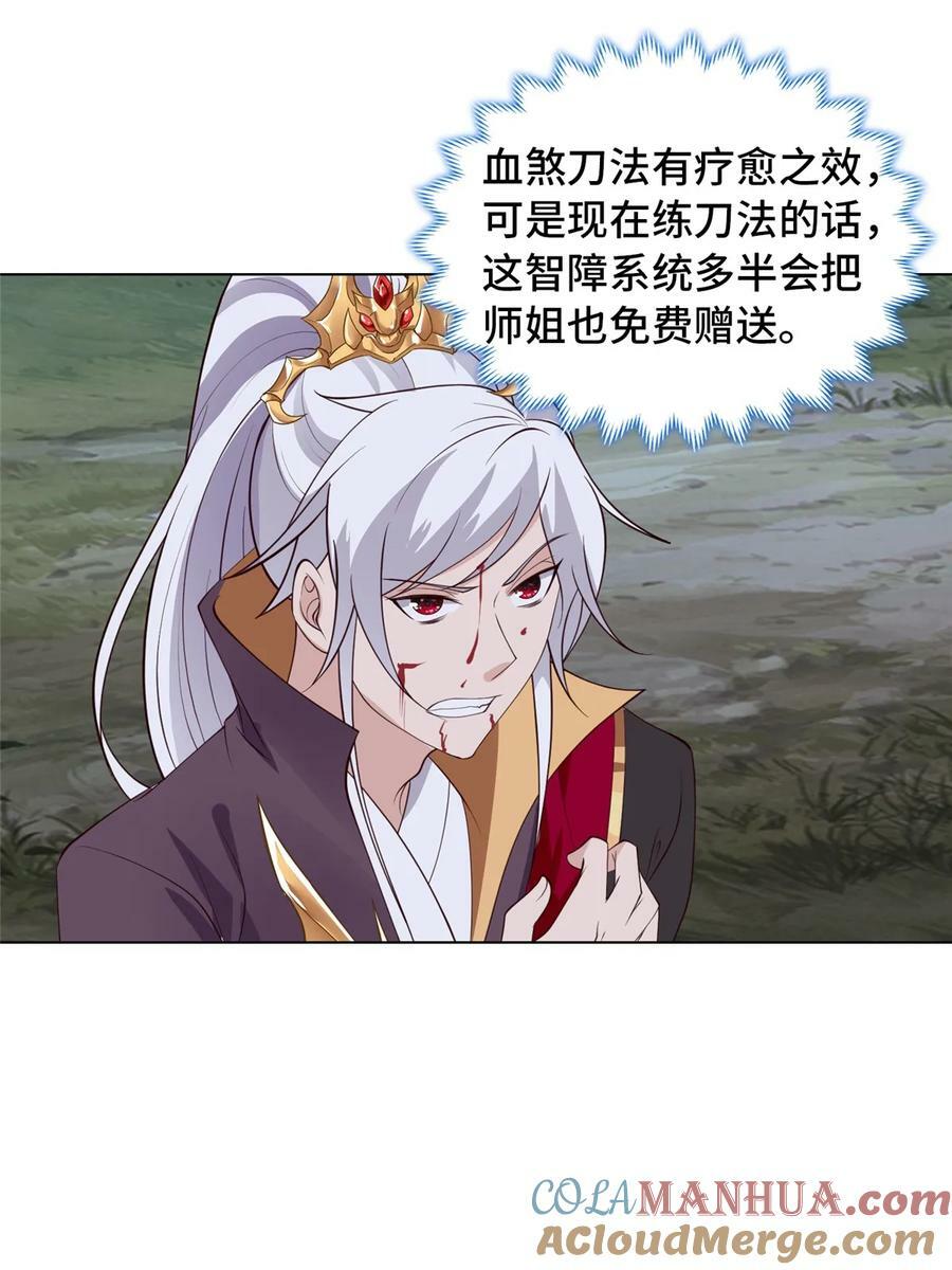 055 立誓18