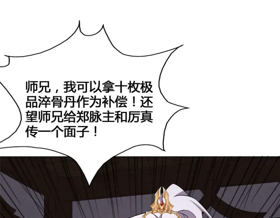 073 清清白白5