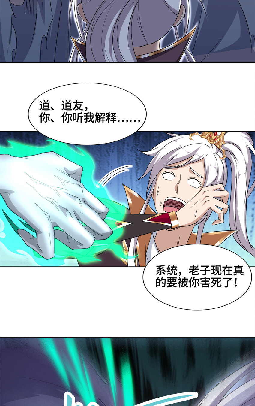 005 极品铁骨？！7