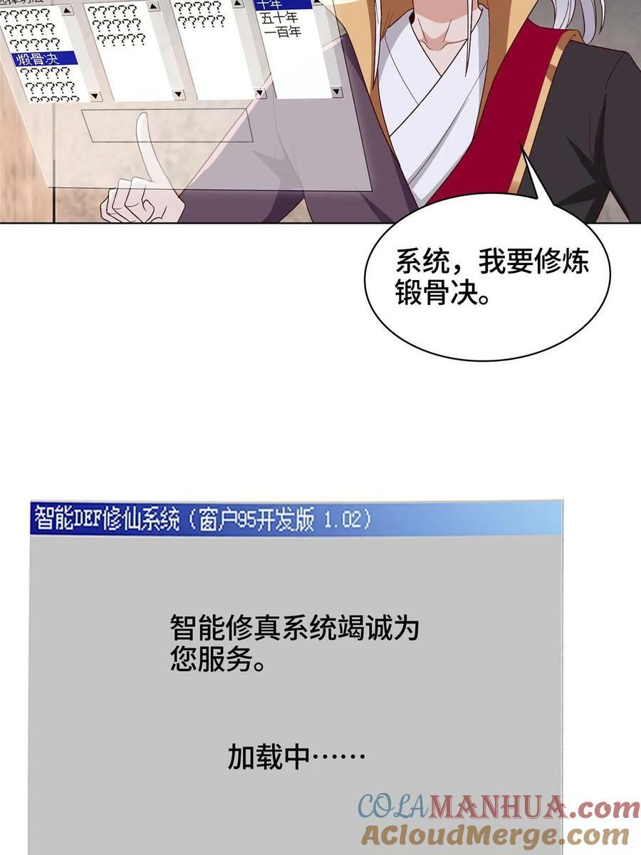 062 要突破了54