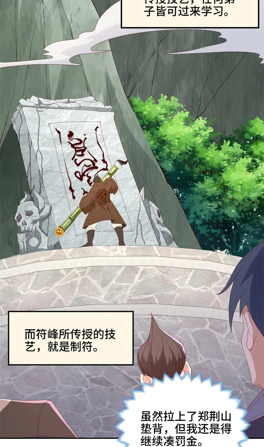 041 重溟宗的公开课3