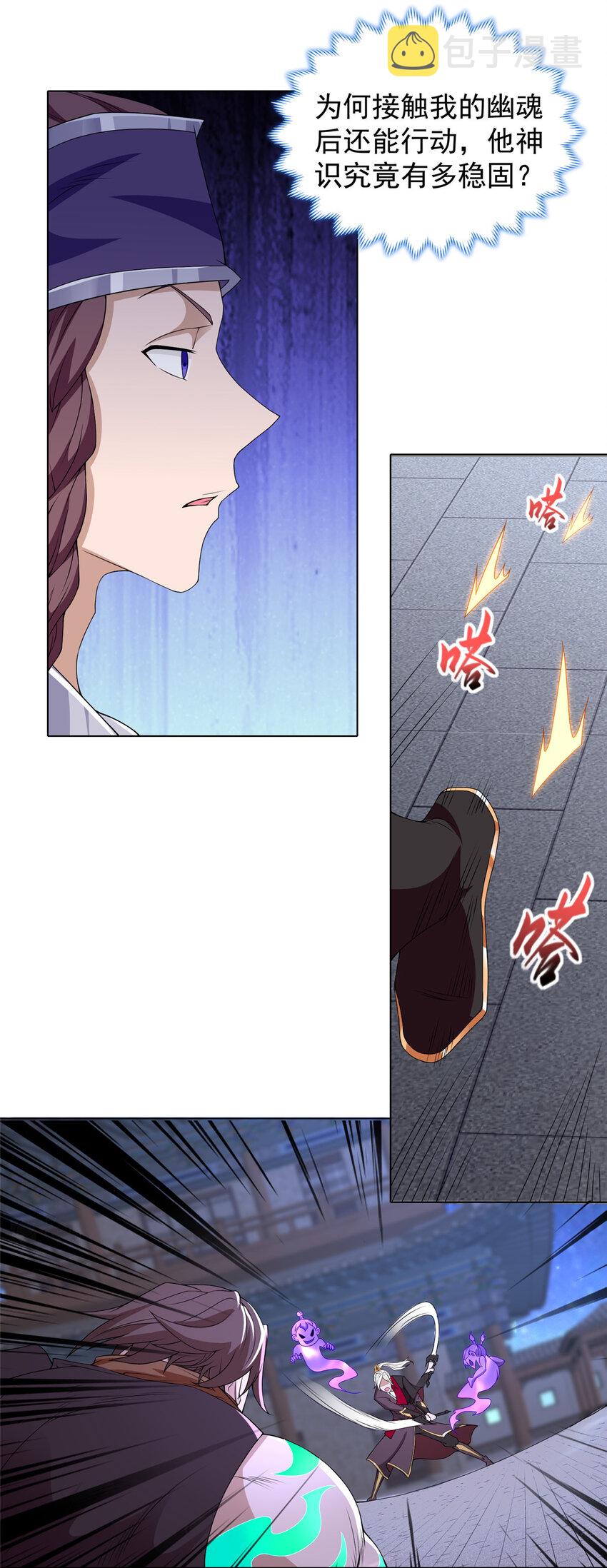 020 与舍友和睦相处9