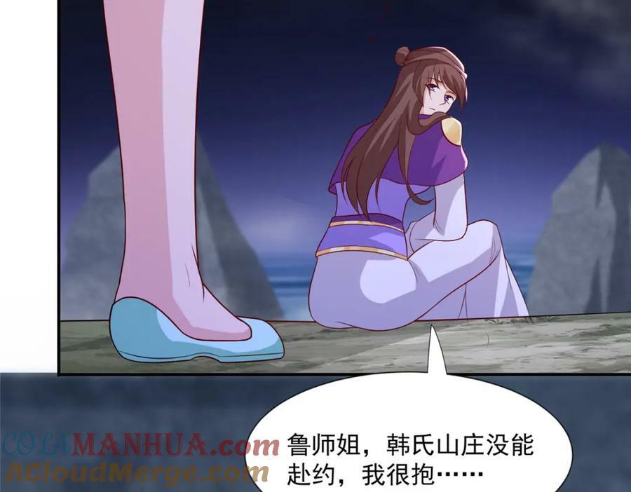 085 逃过一劫75