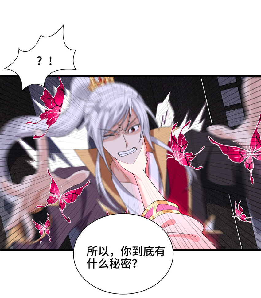 027 没什么比灵石重要6