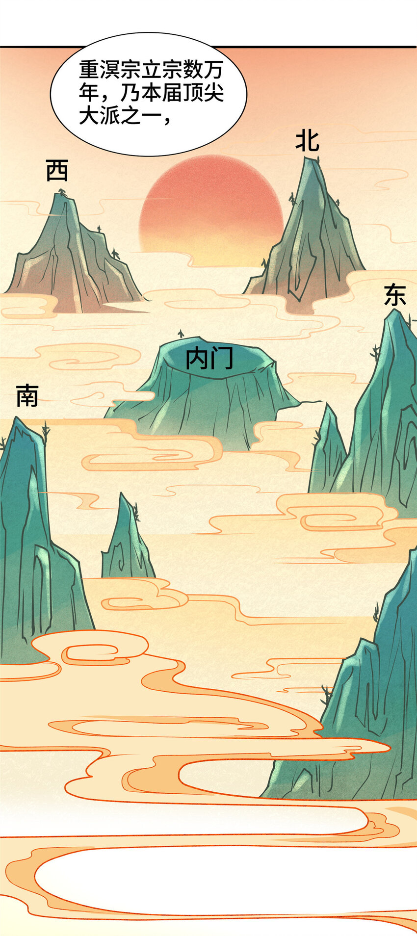 018 坑爹的门规21
