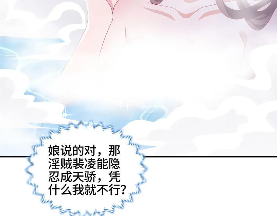 104 正经衣服58