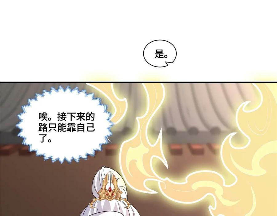 093 域主造访20