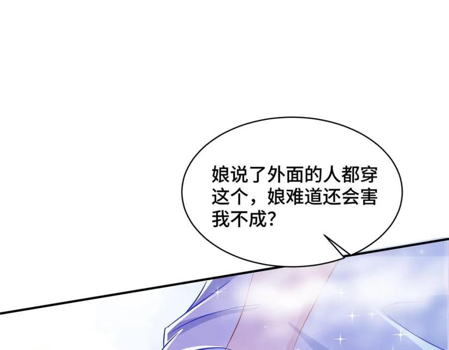 104 正经衣服65