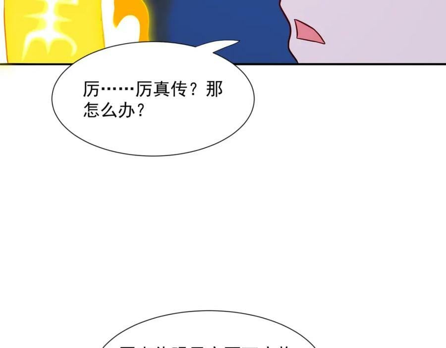085 逃过一劫65