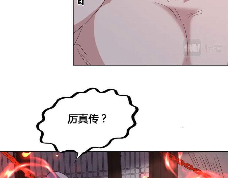 073 清清白白26