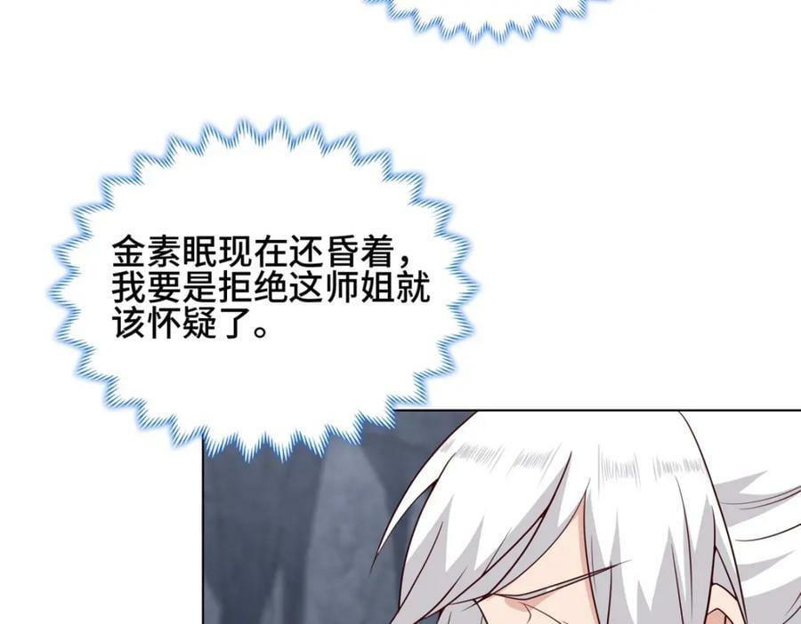 065 要命的任务35