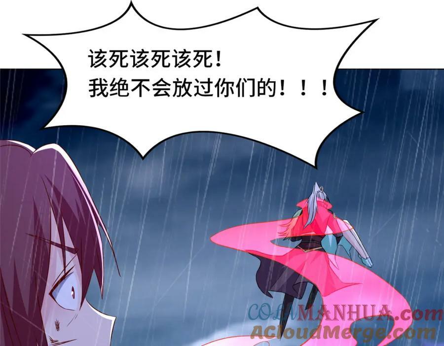 074 防不胜防69