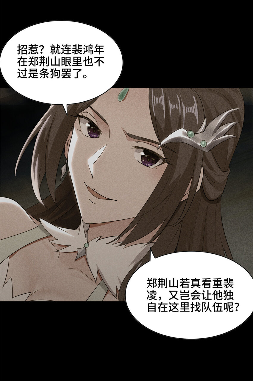 024 又入虎穴11