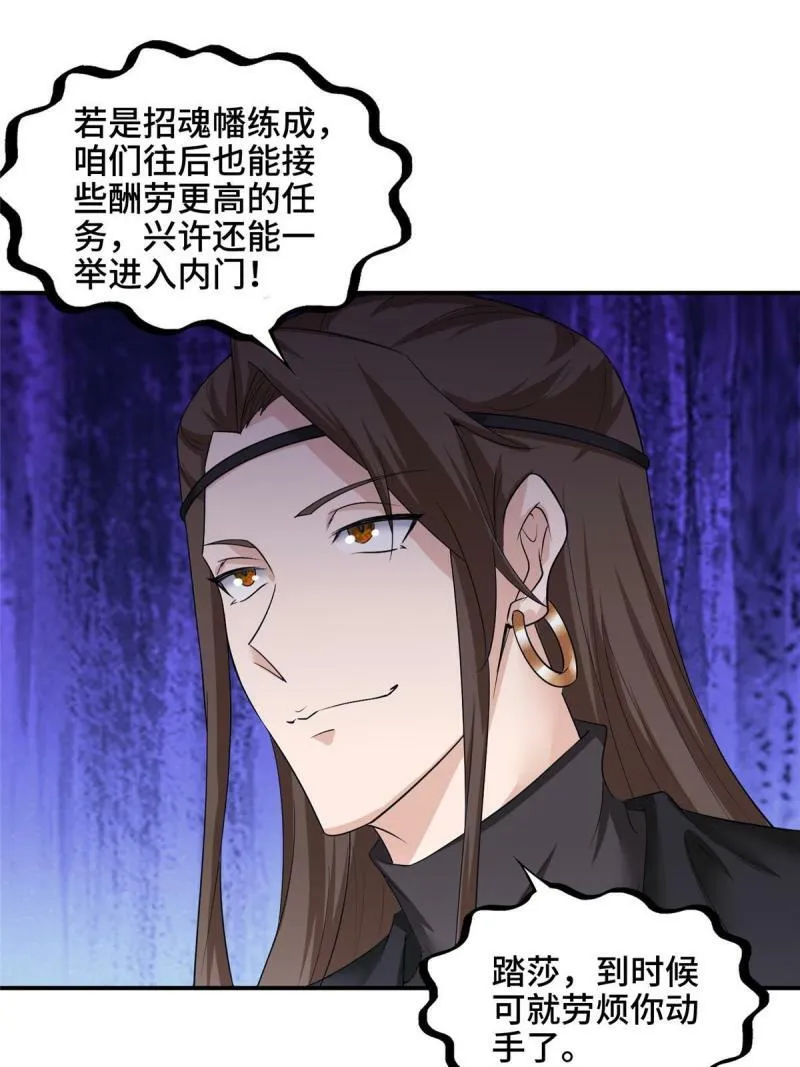 025 愉快的旅途开始了42