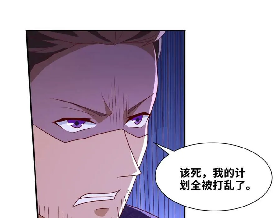 079 移花接木10