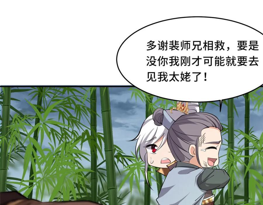 095 混子队友68