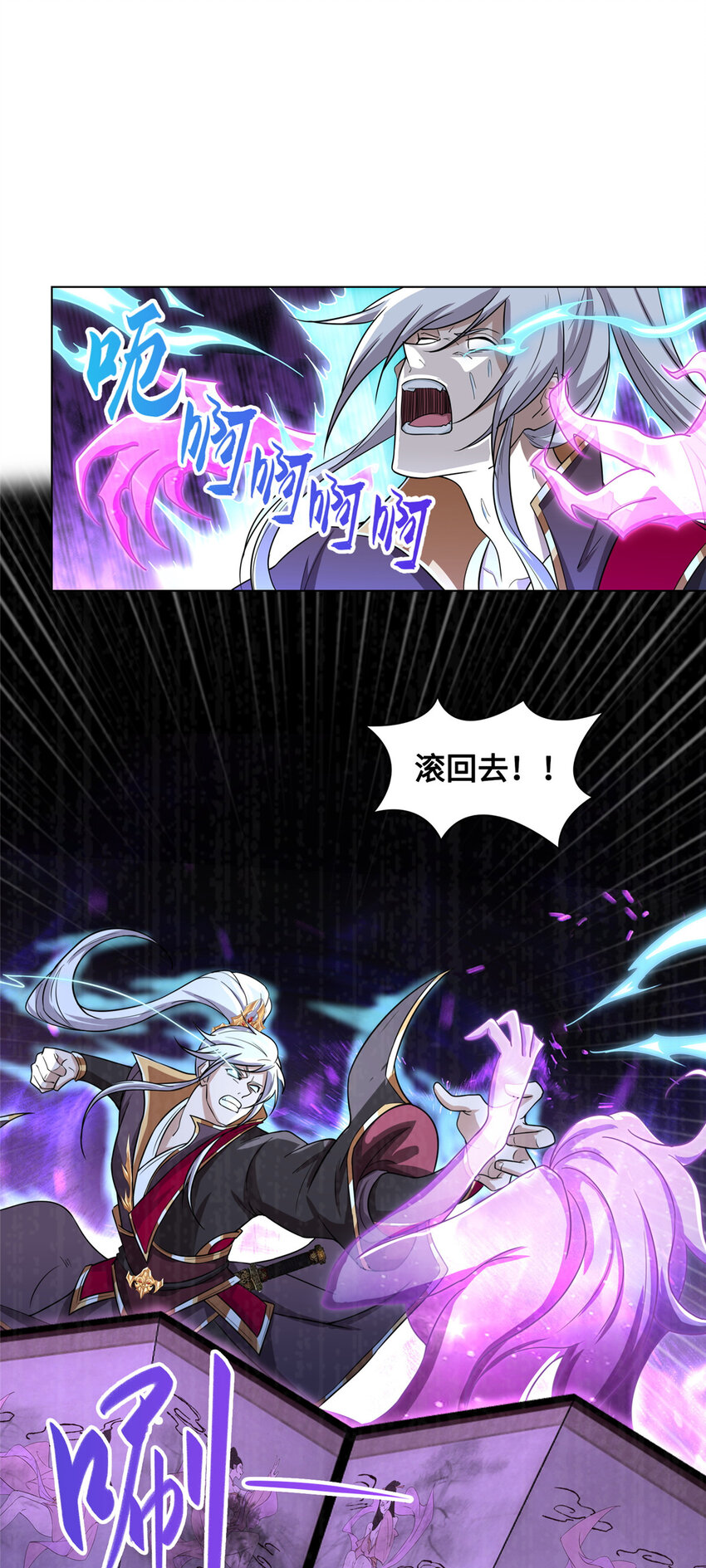 004 误遇吴庭熹17