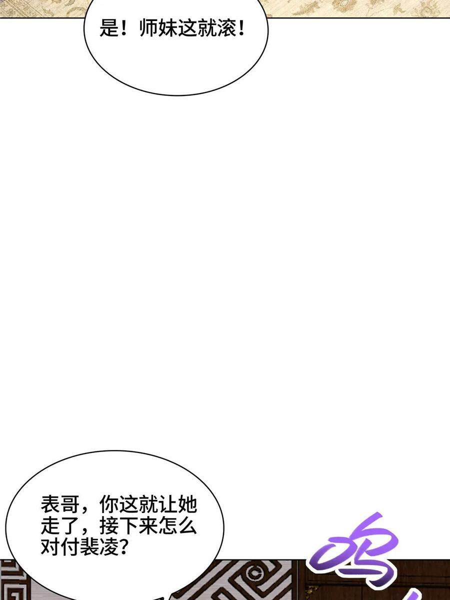 061 全忘了16
