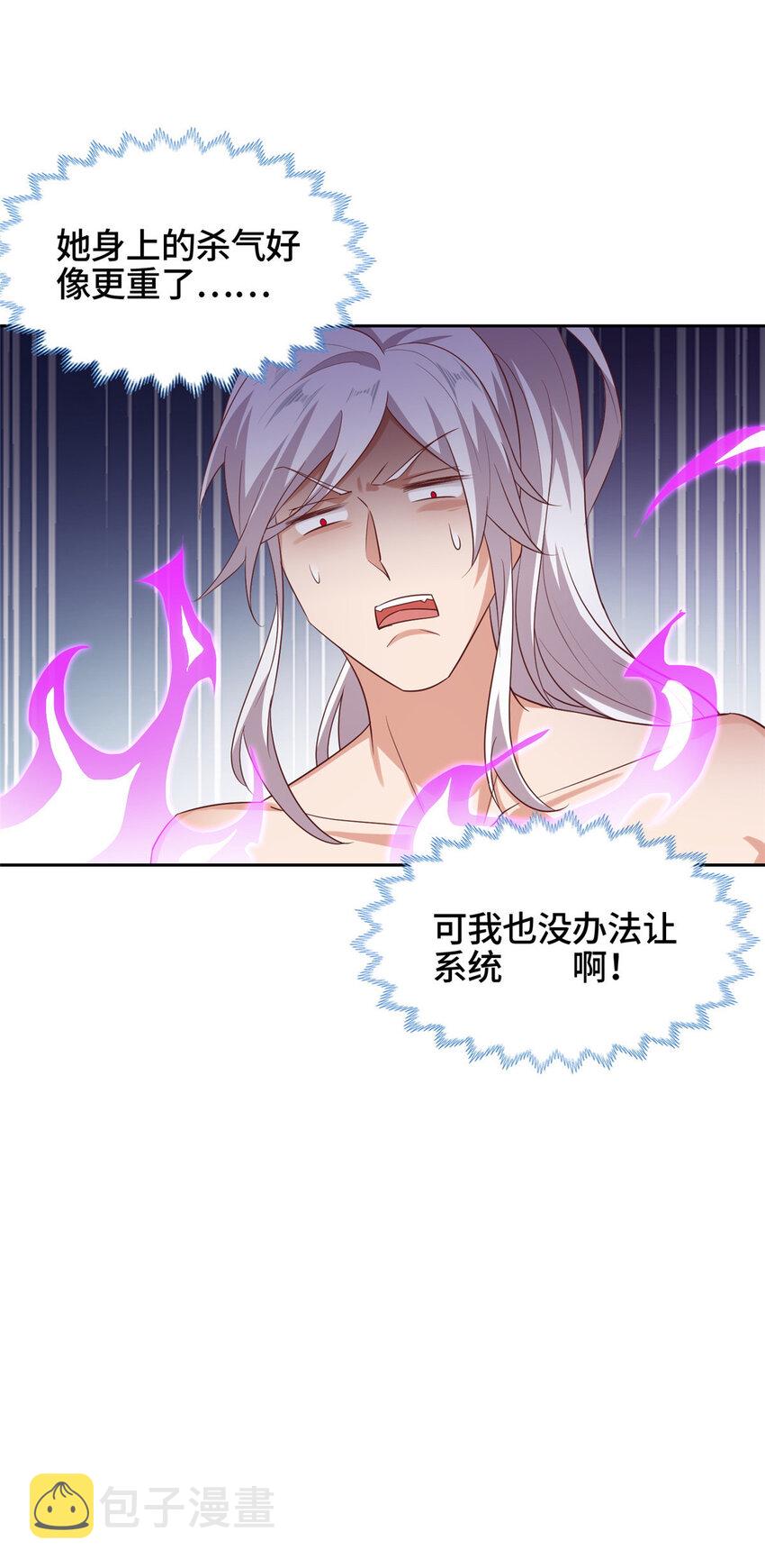 011 差评补偿7