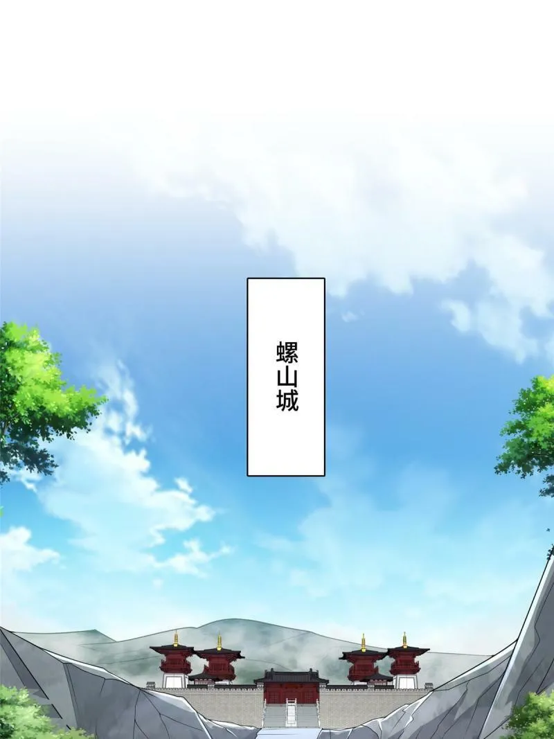 025 愉快的旅途开始了53
