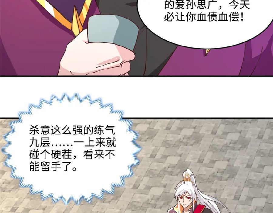 087 槐阴峰初赛20