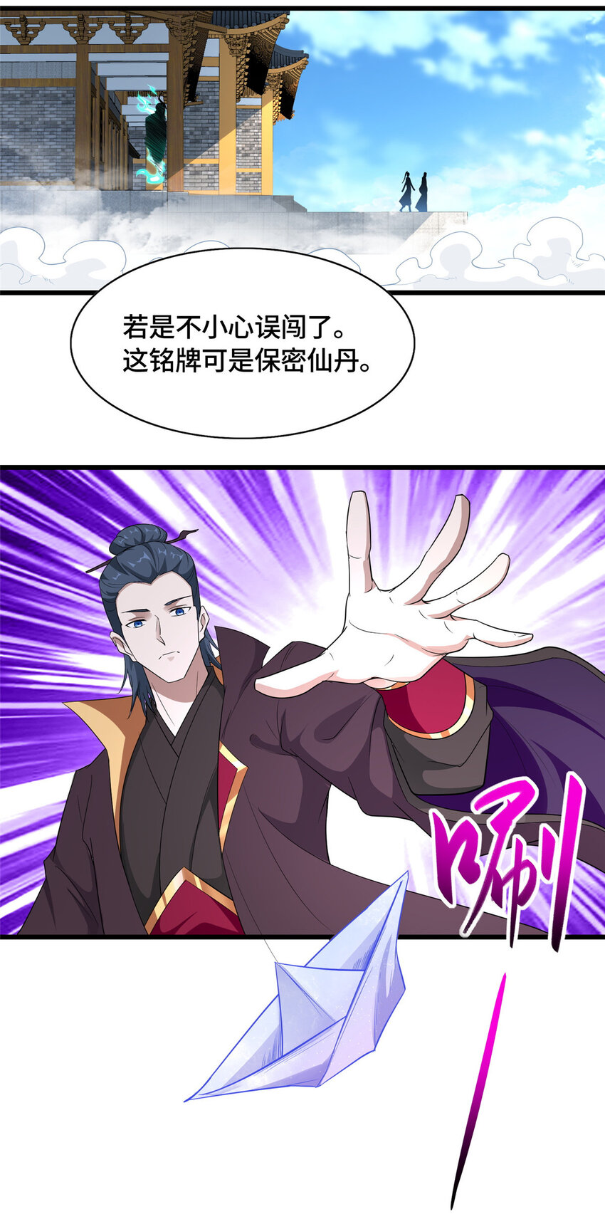 017 好大一只舔狗6