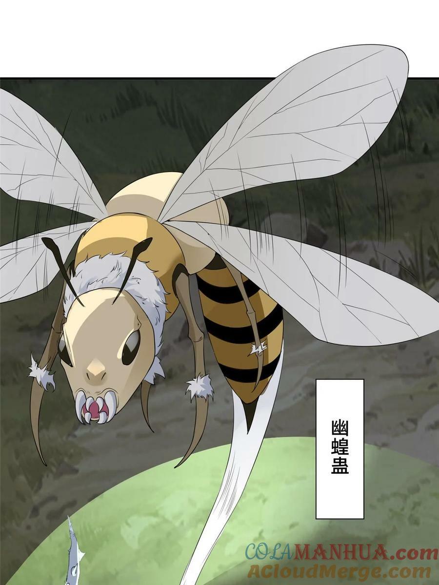 054 命悬一线30