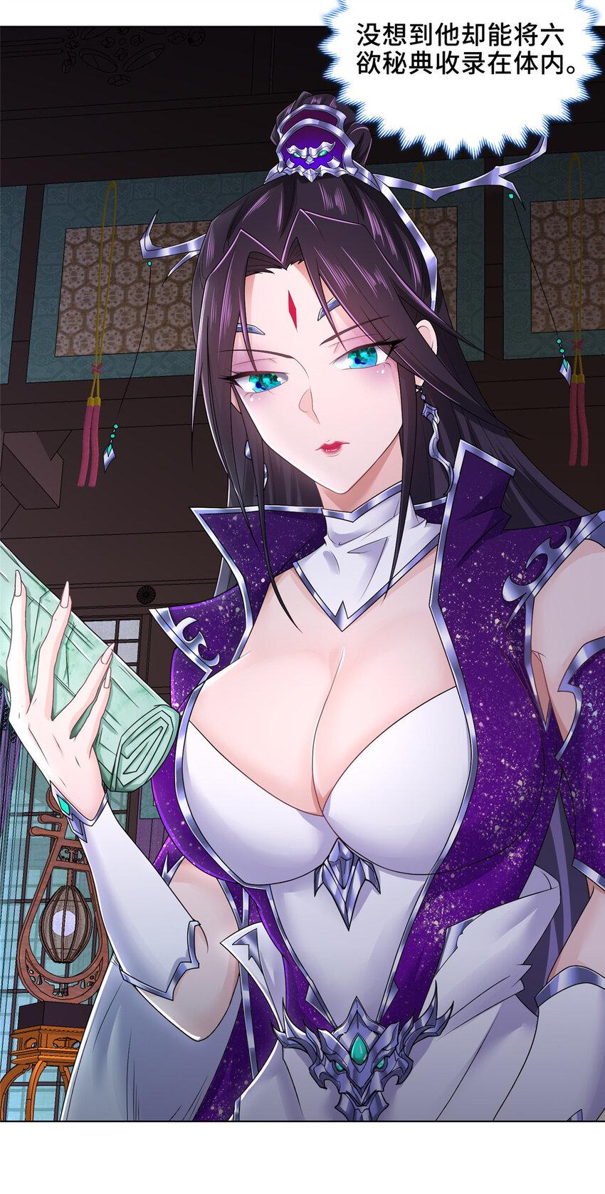 044 展示遁法30