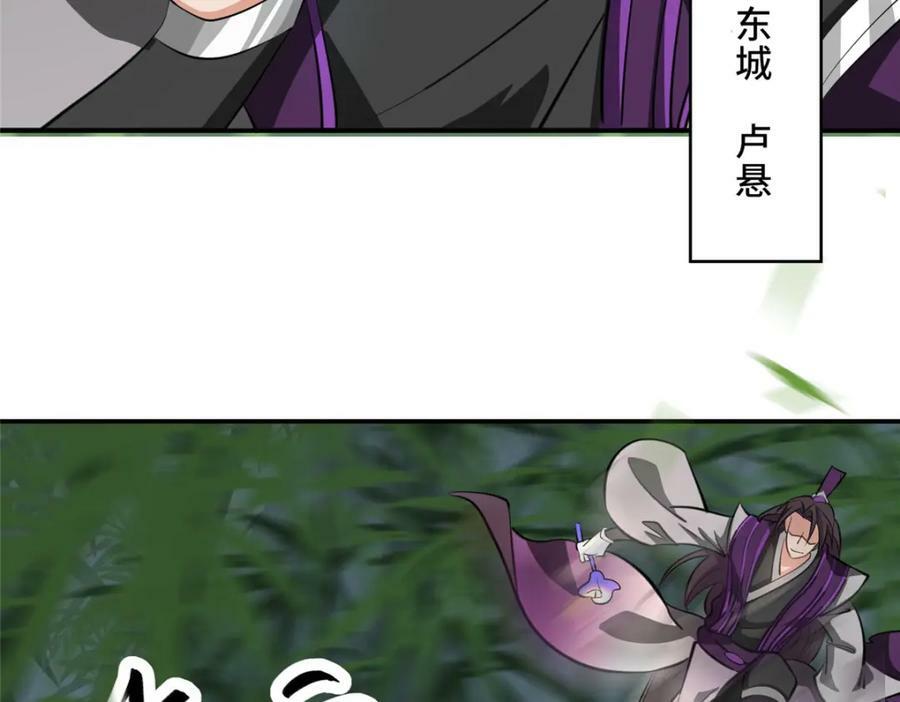 094 镜中天45