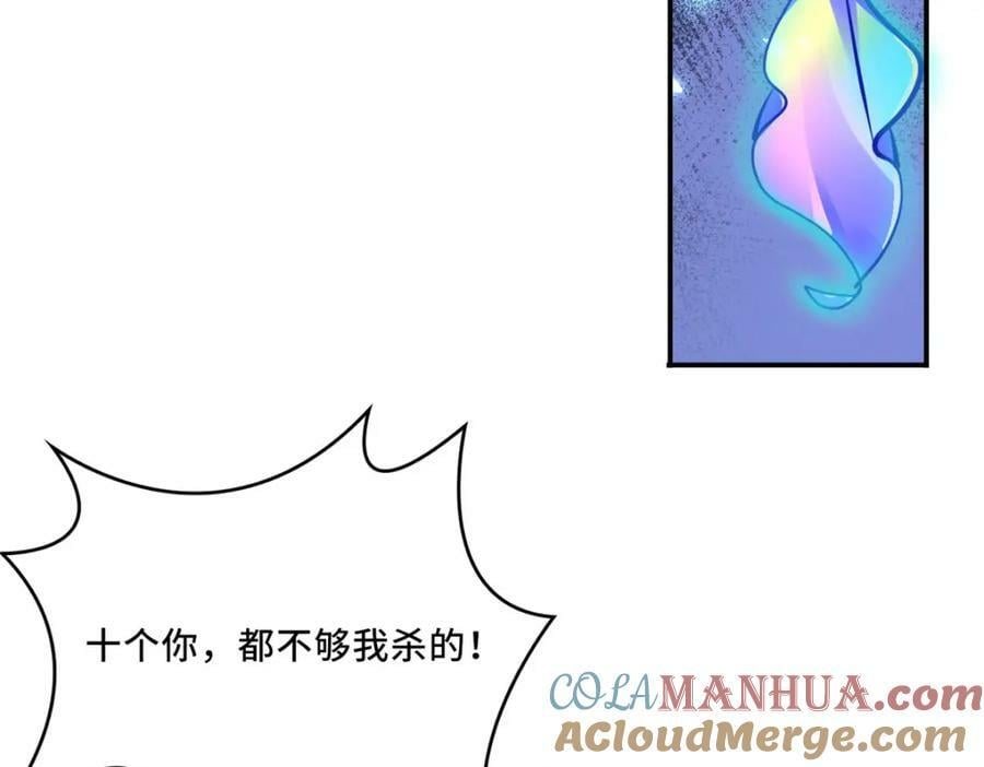 094 镜中天60