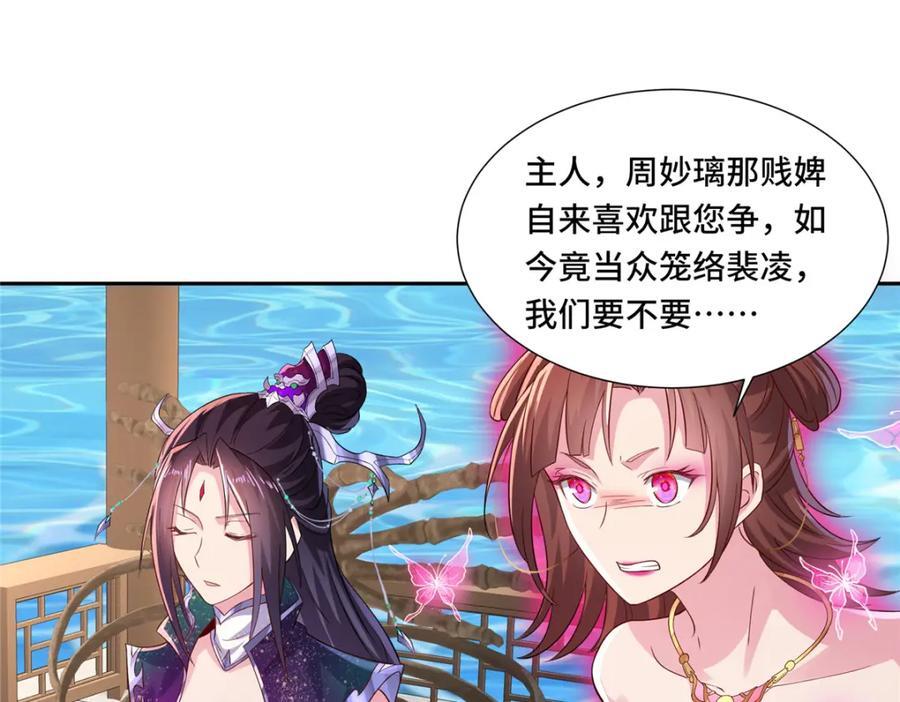 102 我选厉真传98