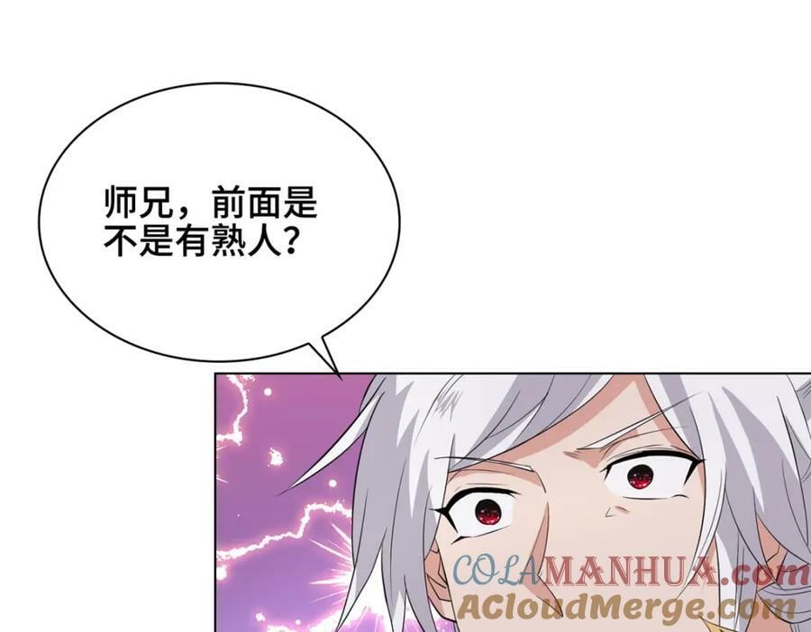071 内讧44