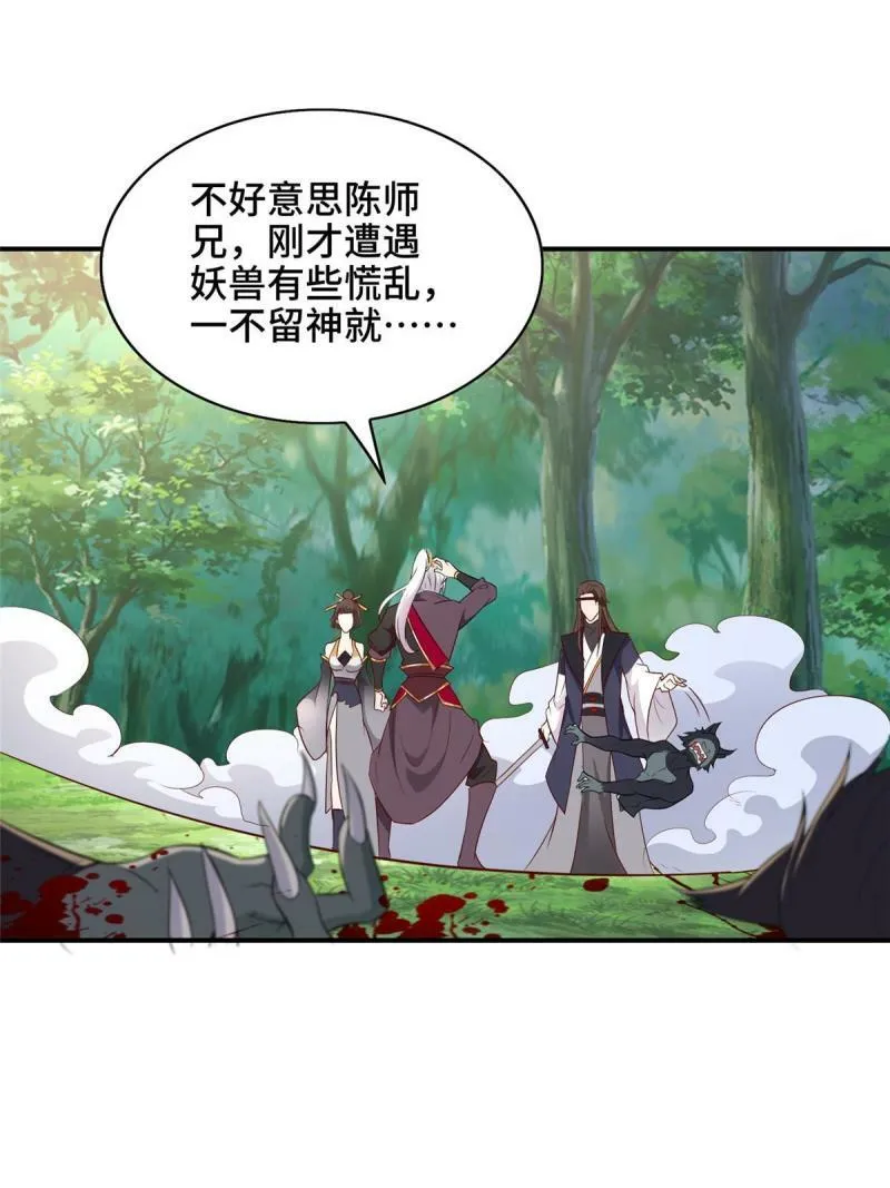 029 跑路有点难50