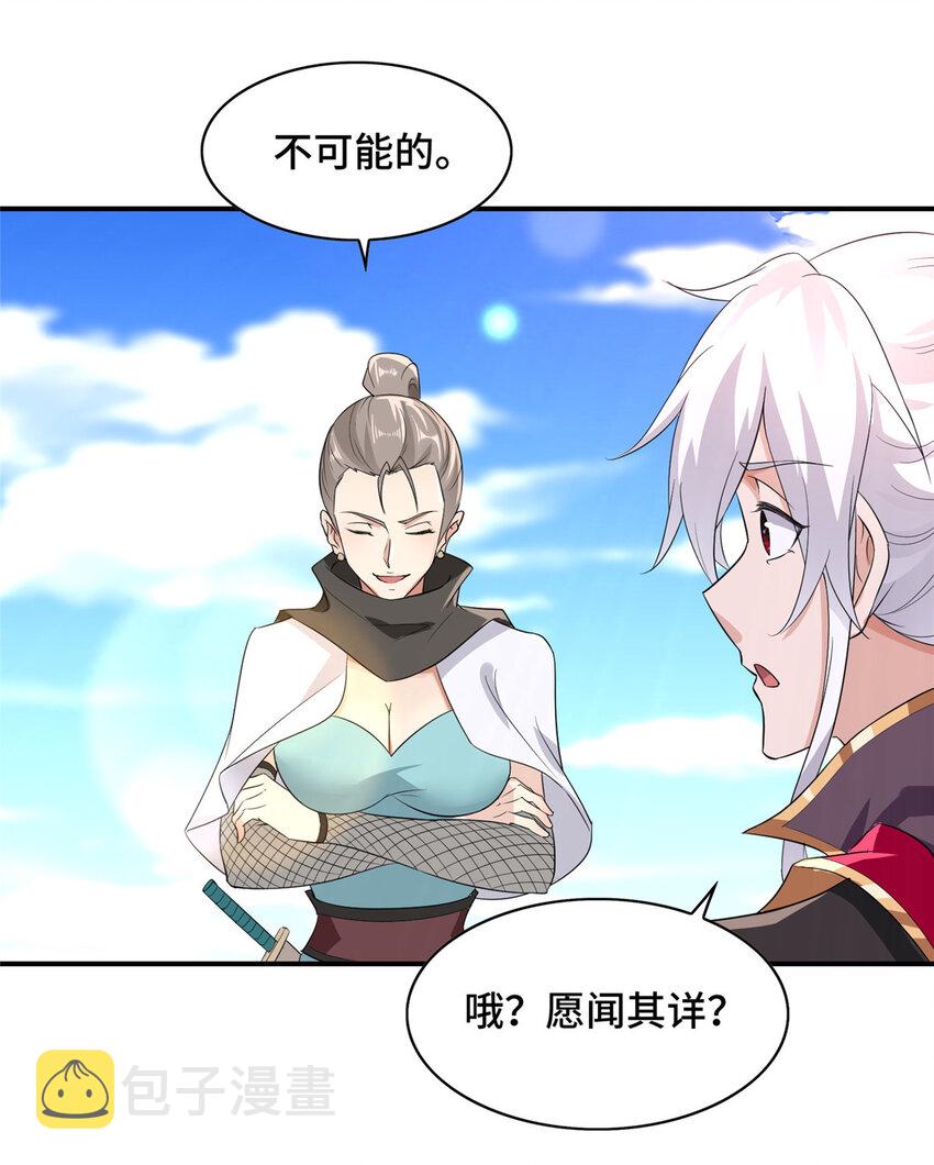 024 又入虎穴30