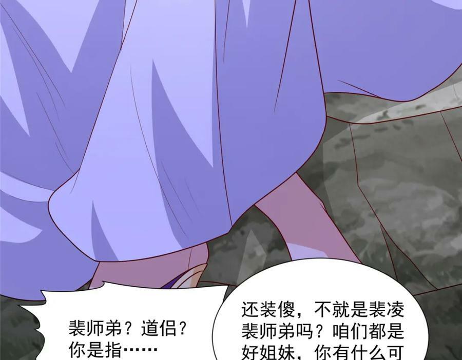085 逃过一劫80