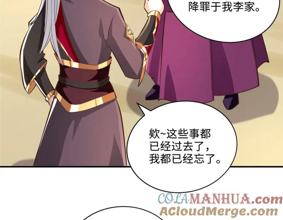 087 槐阴峰初赛60