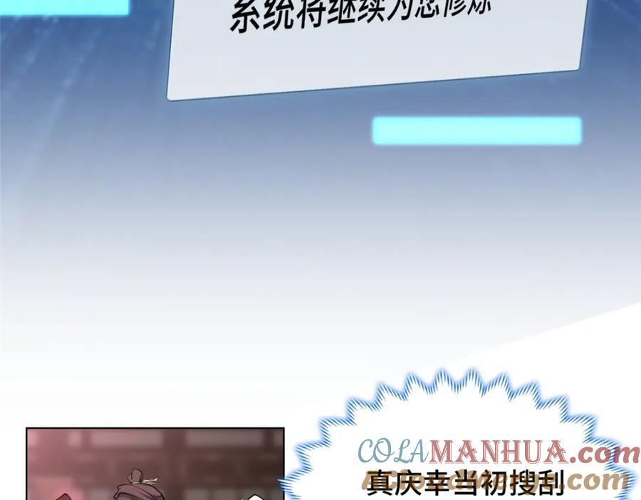 100 征服雪狐妖52