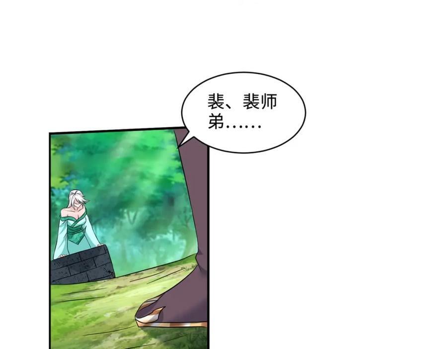 083 尘埃落定74