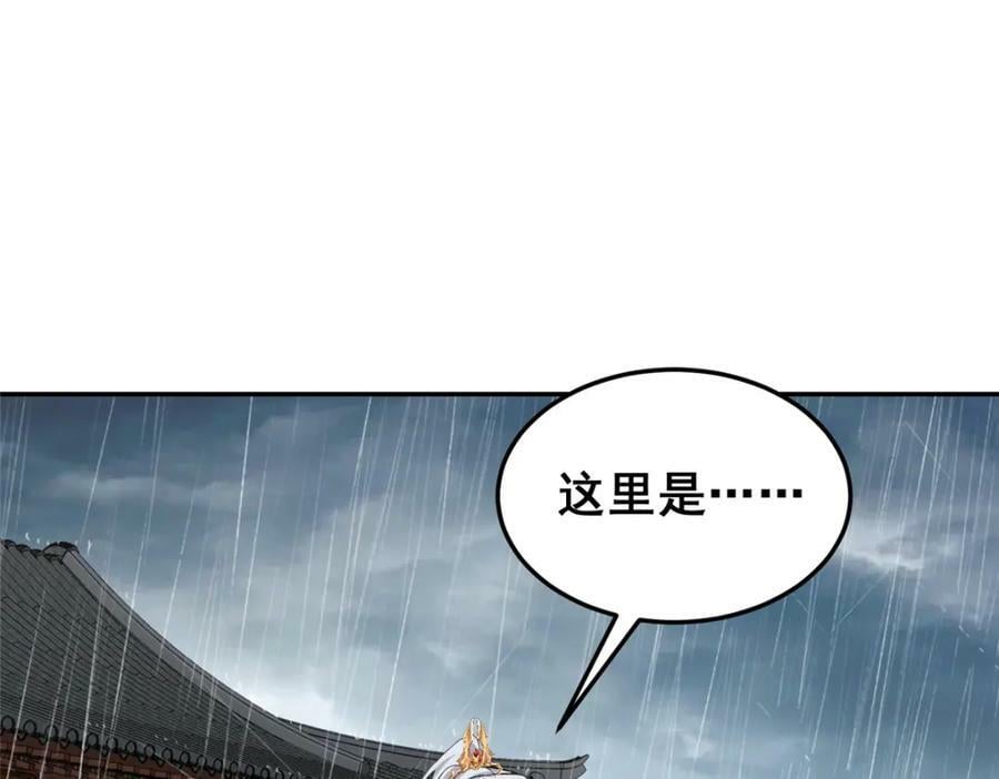 075 韩思古75
